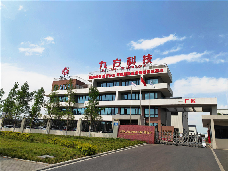 绵阳九方成功交付一批粉碎分级设备4.jpg