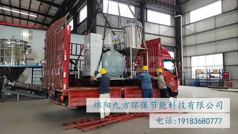 3D打印金属材料氮保气流分级机装车发货