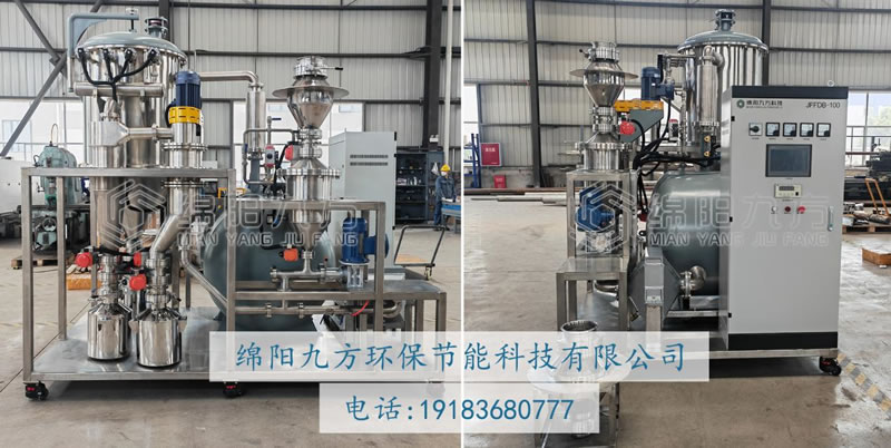 3D打印金属材料氮保气流分级机装车发货
