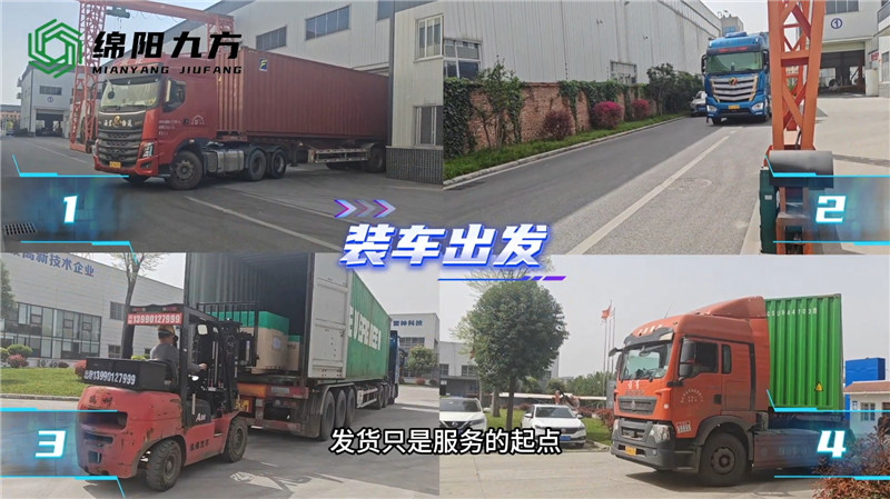 绵阳九方出口的1500型超微粉碎设备圆满交付5.jpg