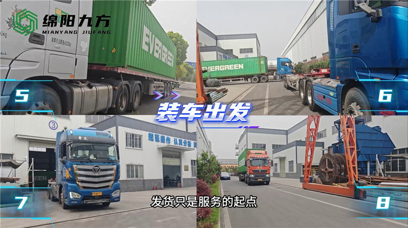 绵阳九方出口的1500型超微粉碎设备圆满交付6.jpg