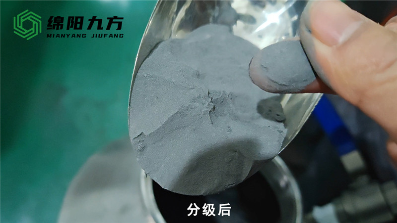绵阳九方如何安全高效的分级易燃易爆金属粉末5.jpg