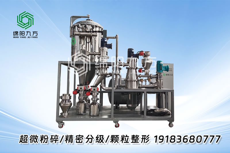 易燃、易爆、易氧化物料如何进行超微粉碎与分级？