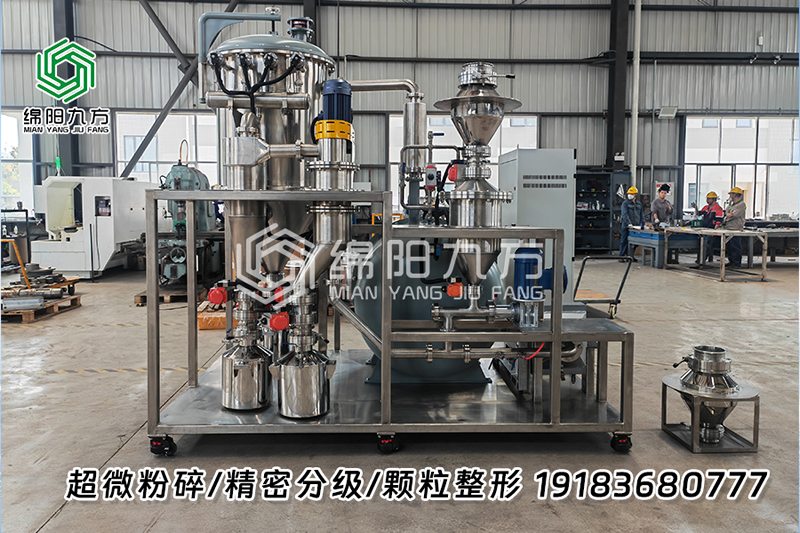 易燃、易爆、易氧化物料如何进行超微粉碎与分级？